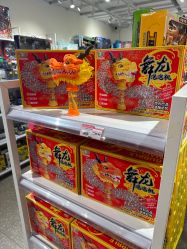 -嗨本可潮玩仓(大兴大悦春风里店)