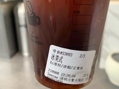 -Seesaw Coffee(深圳万象天地店)