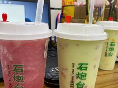 -石炮台果汁冰(天河店)