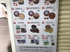 -珍妮曲奇聪明小熊(尖沙咀店)