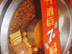 -谭鸭血老火锅·匠心(环球港旗舰店)