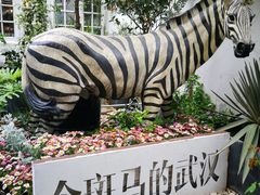 -大水的店(昙华林店)