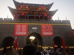 -台儿庄古城