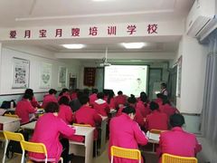 -爱月宝月嫂·育儿嫂(哈尔滨总店)