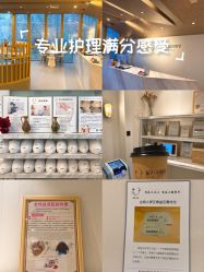 -菊子小颜·日式整骨·产后管理