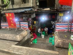 -渝味黄姐火锅(黄泥村店)