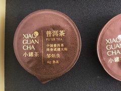 -小罐茶(济南恒隆广场店)