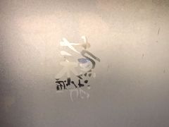 -苏浙汇(北京英蓝店)