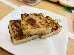 萝卜糕-添好运(中环IFC店)