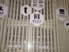 android_upload_pic-萧山德纳MAX影城