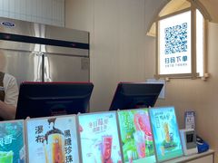 -CoCo都可(友谊阳光店)