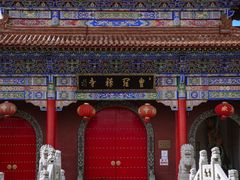 -皇罗禅寺