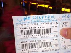 -SFC上影影城(港汇永华IMAX激光店)