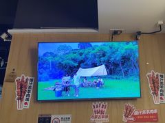 -木屋烧烤(创业店)