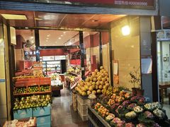 -首杨水果(飞山街店)