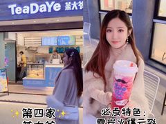 -龙湖星悦荟(颐和店)