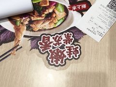 -永和大王(蛙嫩鸡香煲煲鲜·军博店)
