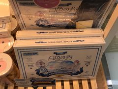 -MaKY米旗(熙地港店)