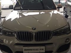 -上海宝诚尊悦宝马4S店(静安店)