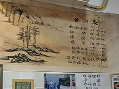 价目表-老街杂酱面(东升街店)