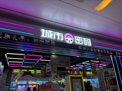 -壹海城ONE MALL