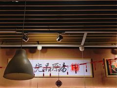 大堂-雷门拉面店(新光天地店)