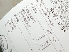 账单-LELECHA乐乐茶(美罗城店)