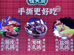 -鸽子侯·家宴·平价海鲜(市图书馆店)