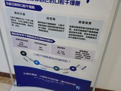 -维乐口腔(格林门诊长宁店)