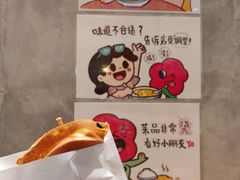 -小豆海棠(人民南路店)