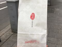 -上海哈尔滨食品厂(汇联商厦店)