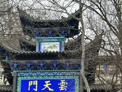-石老人观光园