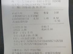 -永辉超市(大西洋银泰城店)