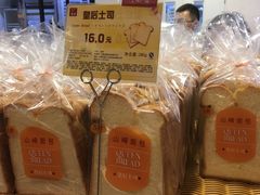 皇后吐司-山崎面包(百联世纪店)