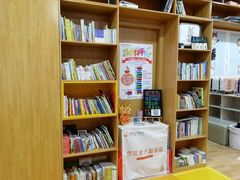 -澳洲袋鼠早教(金辉环球广场店)