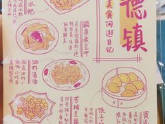 -猫的天空之城概念书店(景德镇陶溪川店)