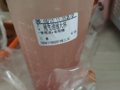 -CoCo都可(凌水店)