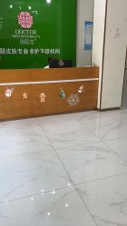 -苗医生专业祛痘·皮肤管理