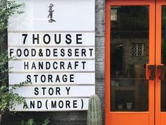 -凤凰御元艺术基地