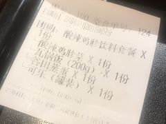 -谷田稻香·砂锅菜(汇暻广场店)
