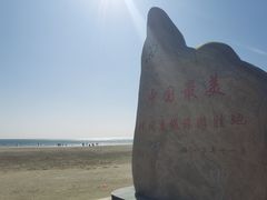 -江山半岛白浪滩景区