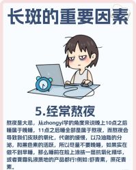 -雅曼妮spa美容养生