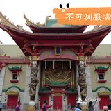 5600字的北京环球影城注意事项及各项目详细介绍