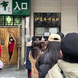牛街真的太好吃啦！！！