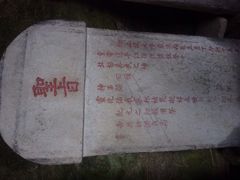 iphone_upload_pic-武当山风景区