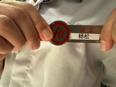 -海底捞火锅(外滩店)