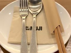 -无印良品餐堂 MUJI Diner(成都太古里店)