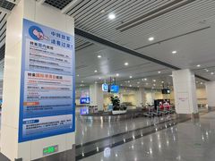 -福州长乐国际机场