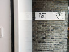 -曲廊院(东四十一条店)