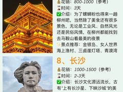-马房湾66号·江湖菜